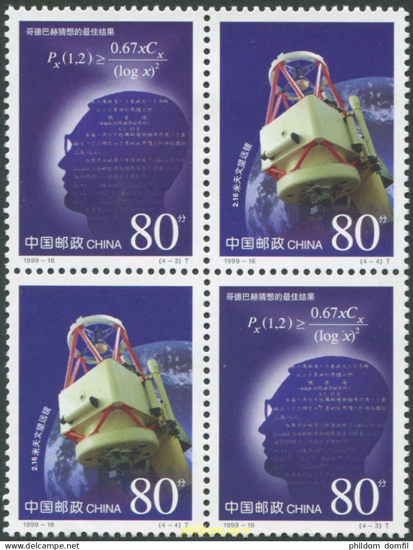 712551 MNH CHINA. República Popular 1999 REALIZACIONES CIENTIFICAS Y TECNOLOGICAS - Unused Stamps