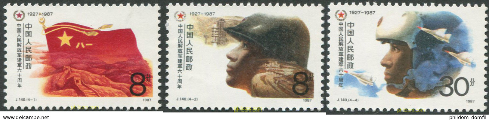712574 MNH CHINA. República Popular 1987 60 ANIVERSARIO DE LA FUNDACION ARMADA POPULAR DE LA LIBERACION - Unused Stamps