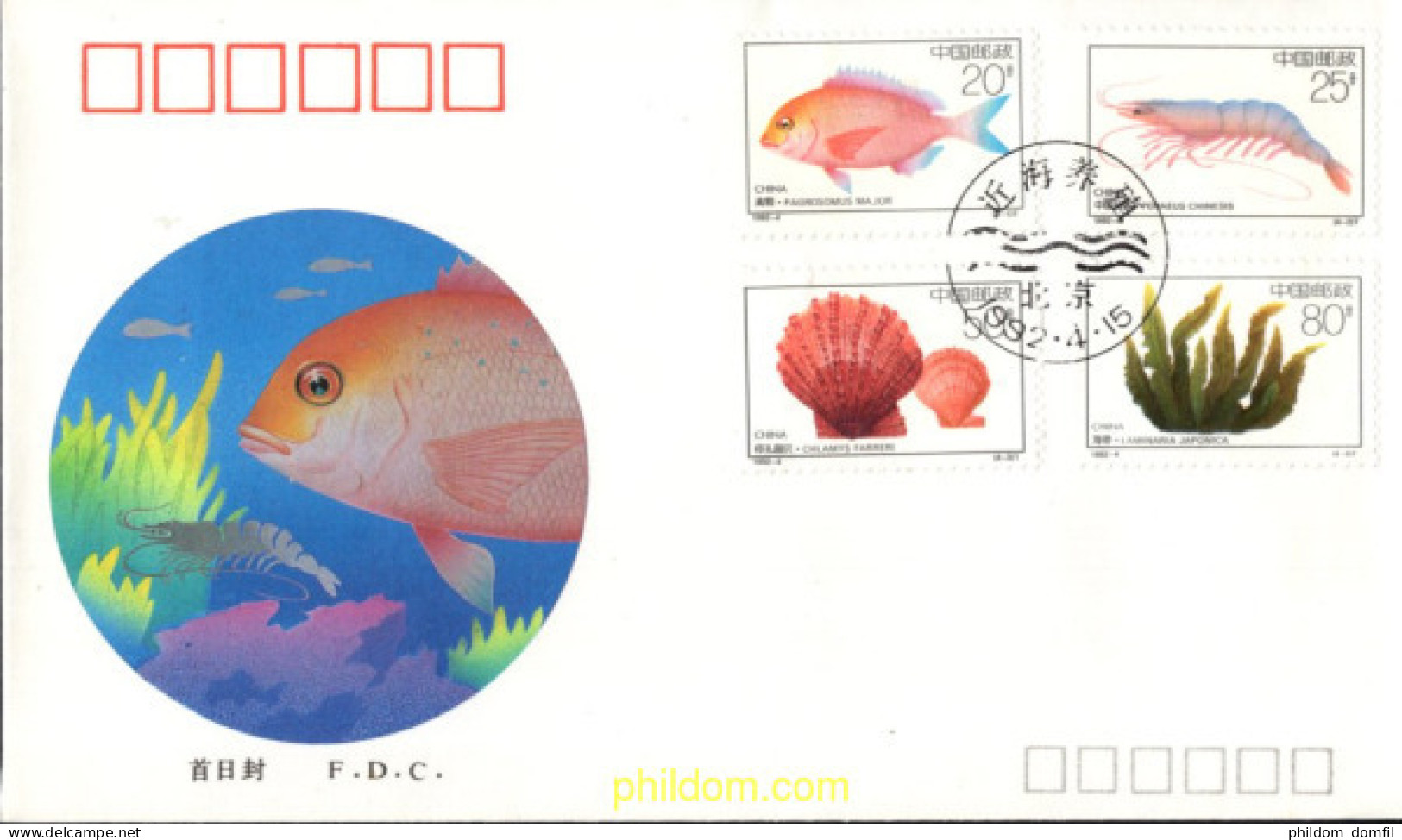 715065 MNH CHINA. República Popular 1992 FAUNA Y FLORA MARINA - Neufs