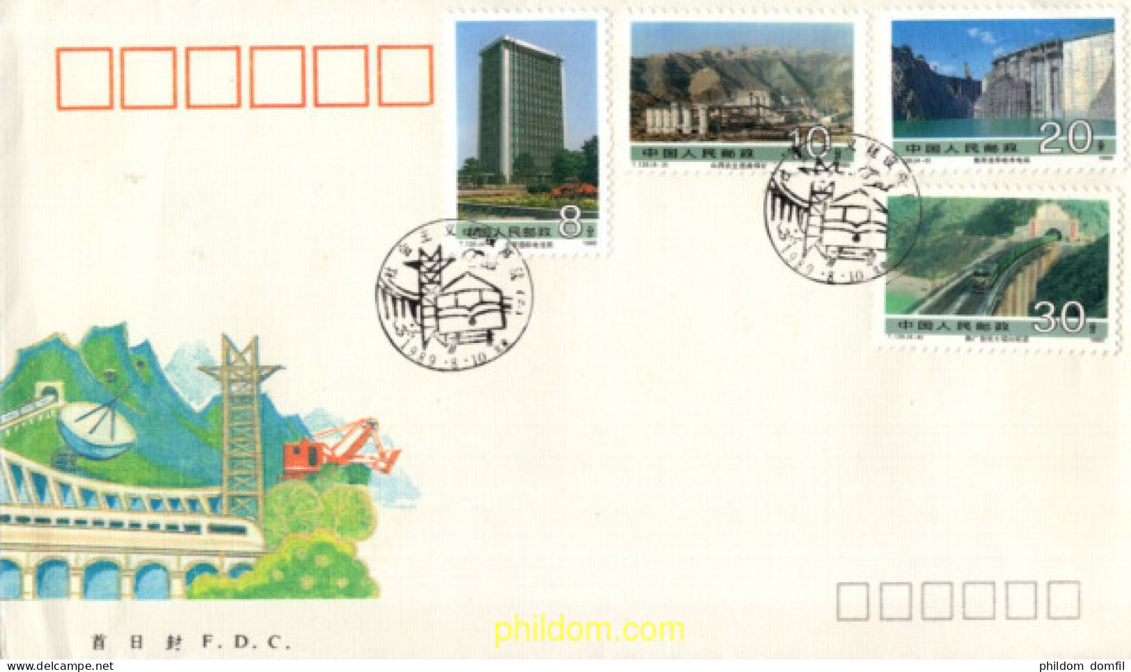 715067 MNH CHINA. República Popular 1989  - Unused Stamps