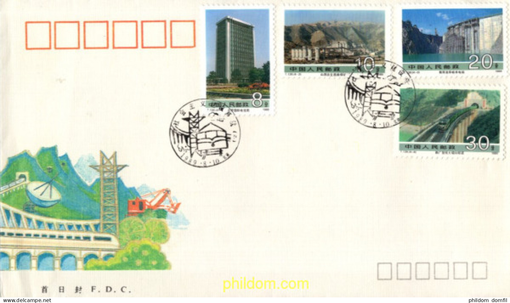 715067 MNH CHINA. República Popular 1989  - Ongebruikt