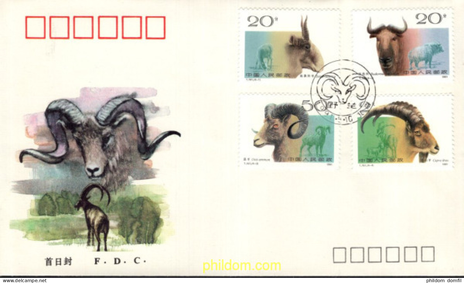 715068 MNH CHINA. República Popular 1991 ANIMALES CORNUDOS - Unused Stamps