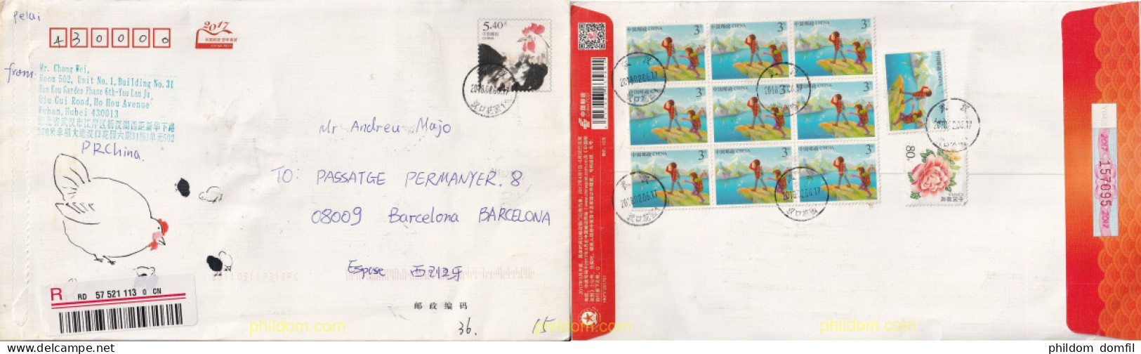 715221 MNH CHINA. República Popular 2017  - Unused Stamps