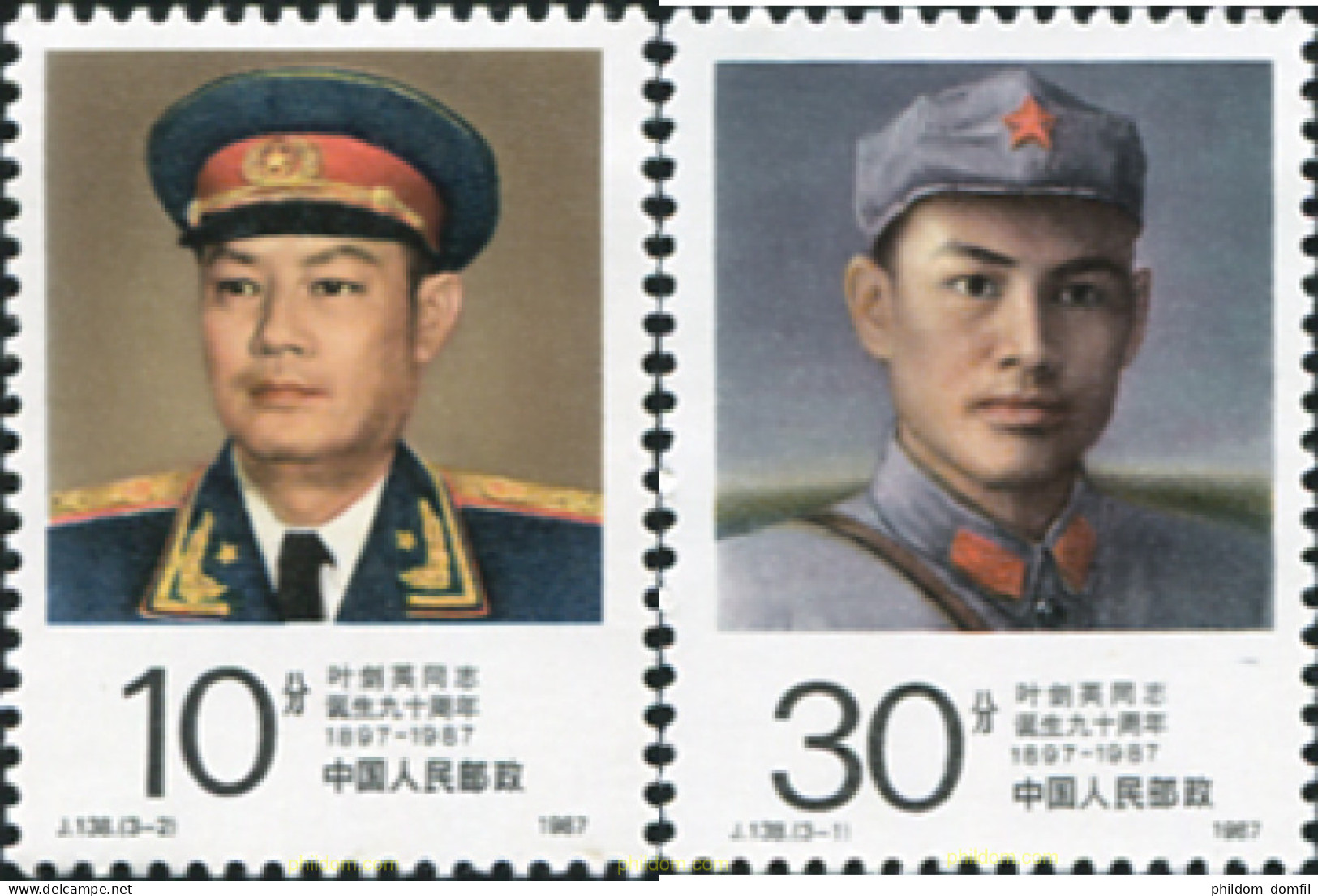 715381 MNH CHINA. República Popular 1987 90 ANIVERSARIO DEL NACIMIENTO DE YE JIANYING - Unused Stamps