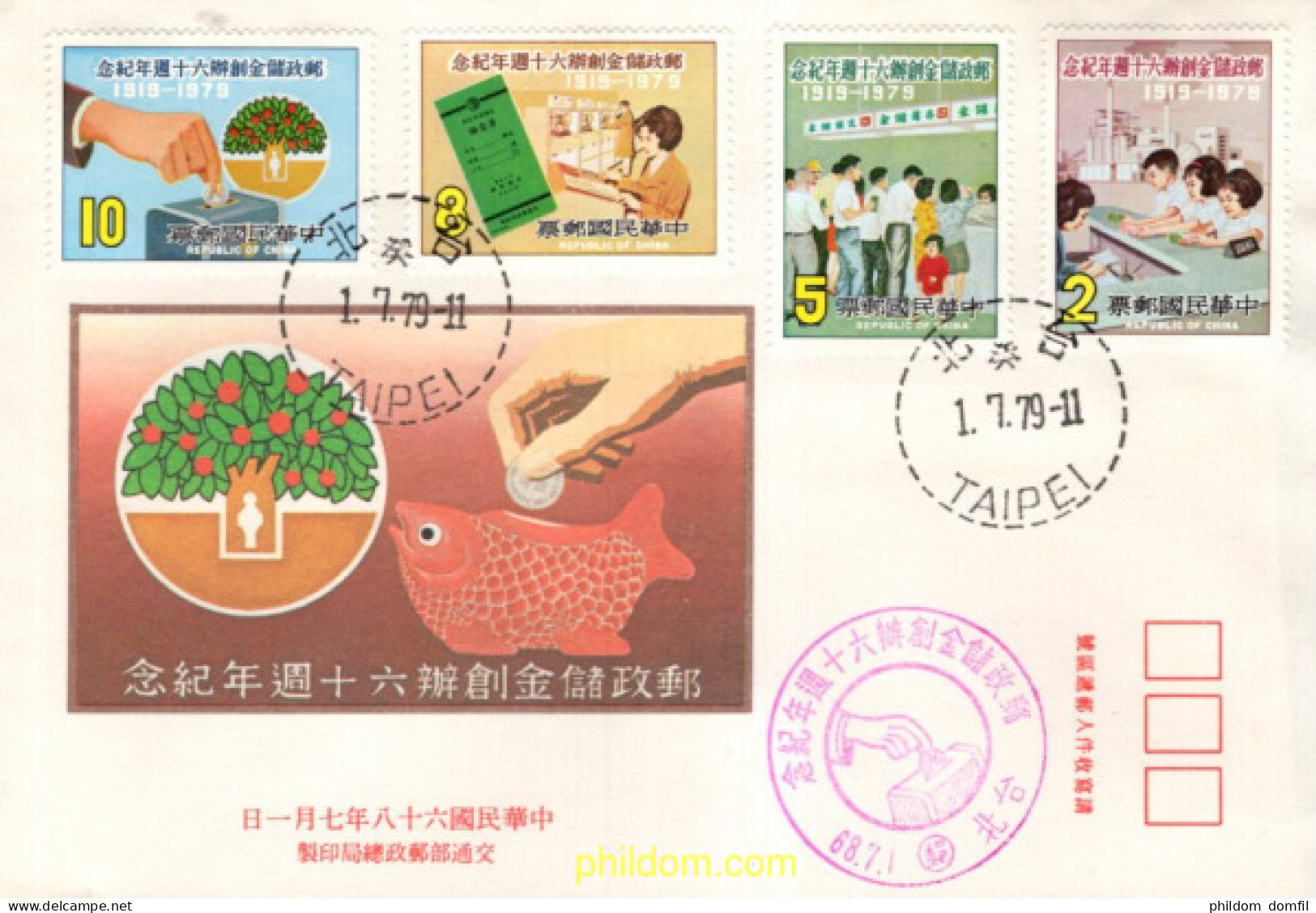 715699 MNH CHINA. FORMOSA-TAIWAN 1979 CAJA POSTAL - Unused Stamps