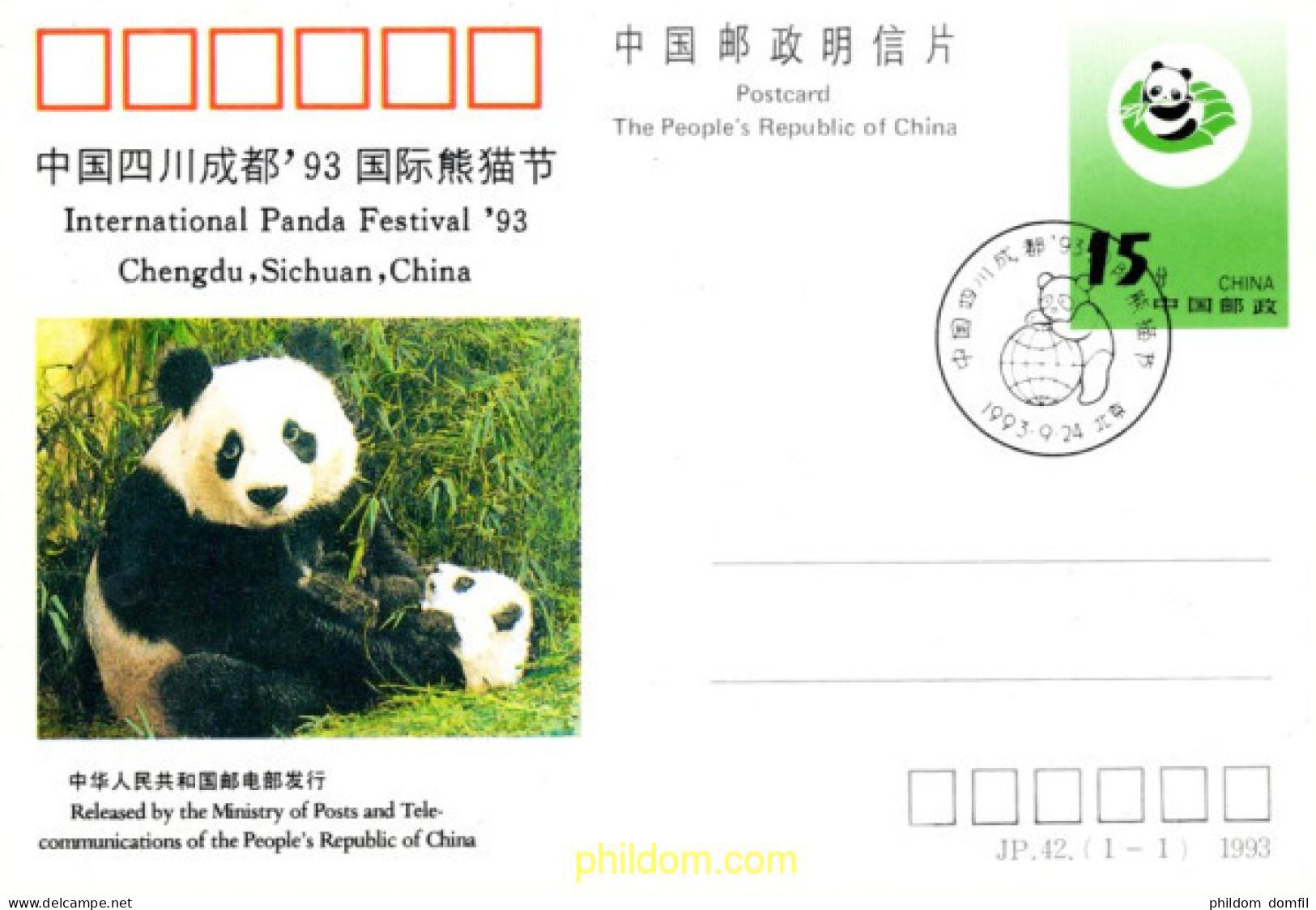 717126 MNH CHINA. República Popular 1993 FESTIVAL INTERNCIONAL -PANDA-93 - Unused Stamps