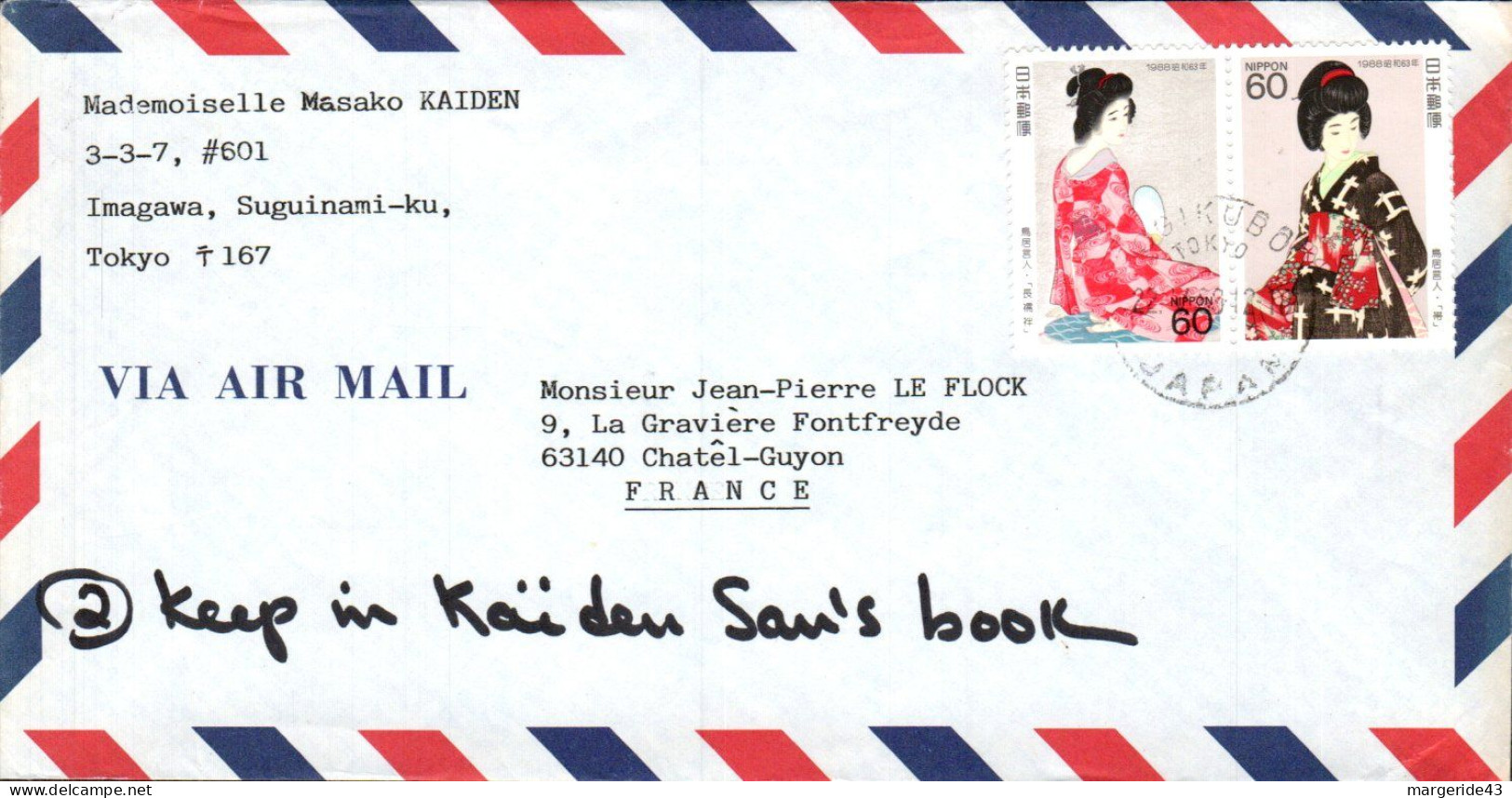 JAPON AFFRANCHISSEMENT COMPOSE SUR LETTRE POUR LA FRANCE 1988 - Storia Postale