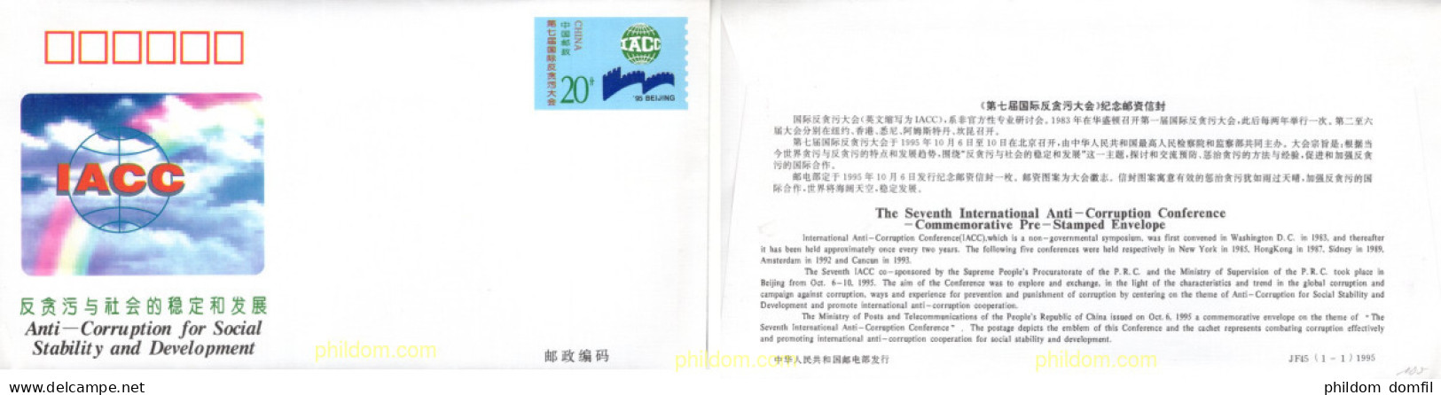 718366 MNH CHINA. República Popular 1995 ESTABILIDAD Y DESARROLLO ANTI CORRUPCION SOCIAL - Ungebraucht