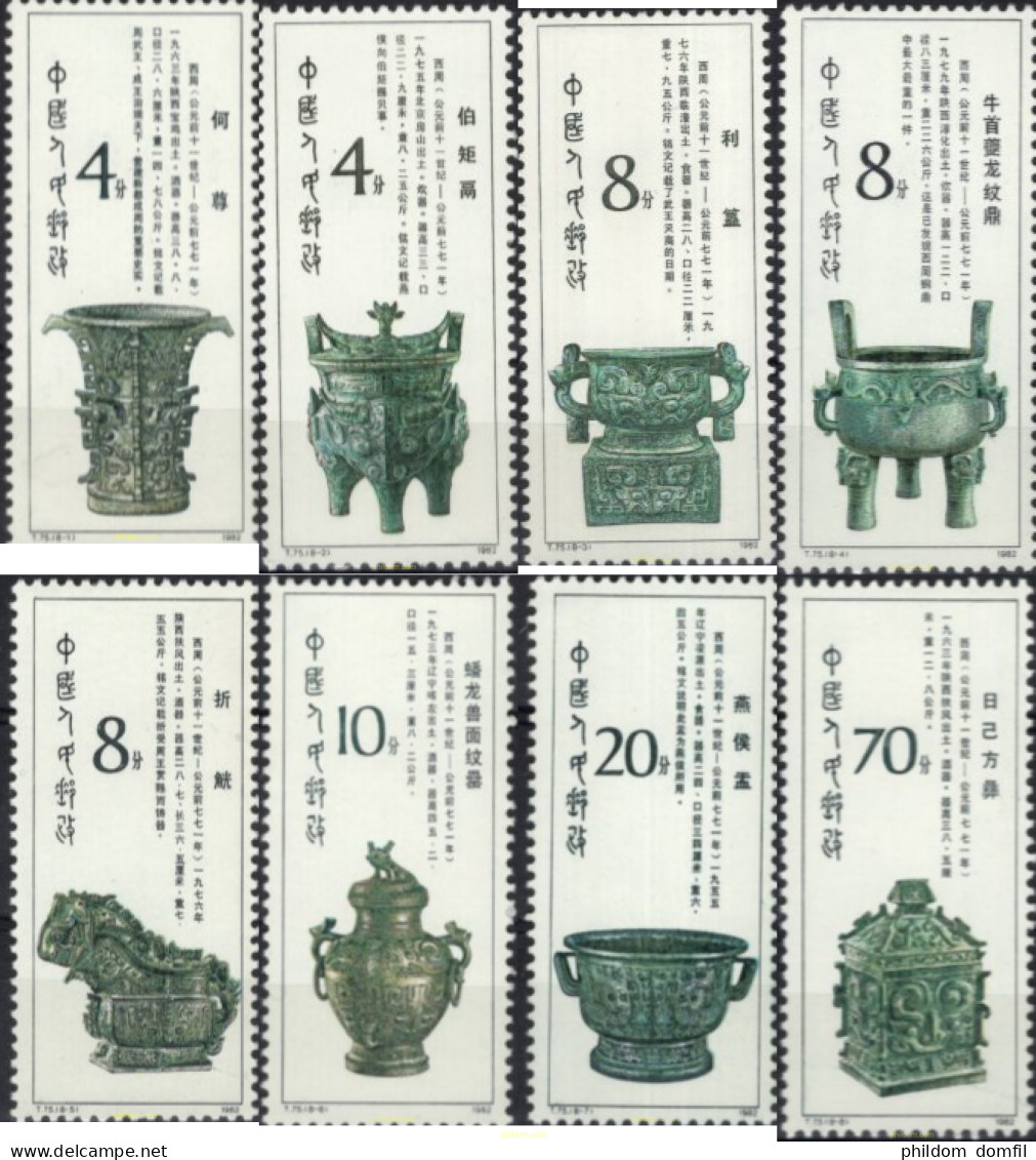 719614 MNH CHINA. República Popular 1982 BRONCES DINASTIA CHOU - Unused Stamps
