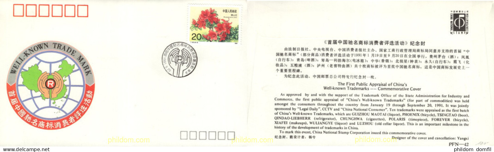 720043 MNH CHINA. República Popular 1991 RODODENDRONS DE CHINA - Nuevos