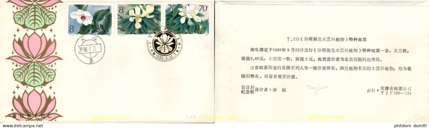 720066 MNH CHINA. República Popular 1986 FLORES DE MAGNOLIAS - Ungebraucht