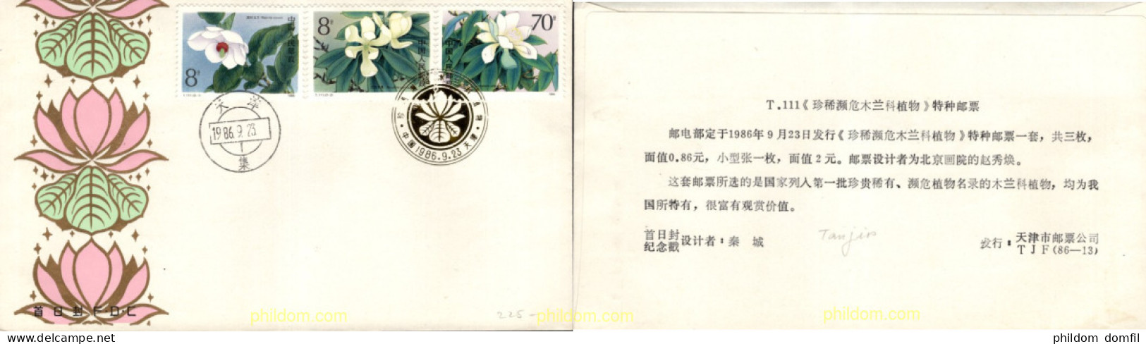 720066 MNH CHINA. República Popular 1986 FLORES DE MAGNOLIAS - Nuevos