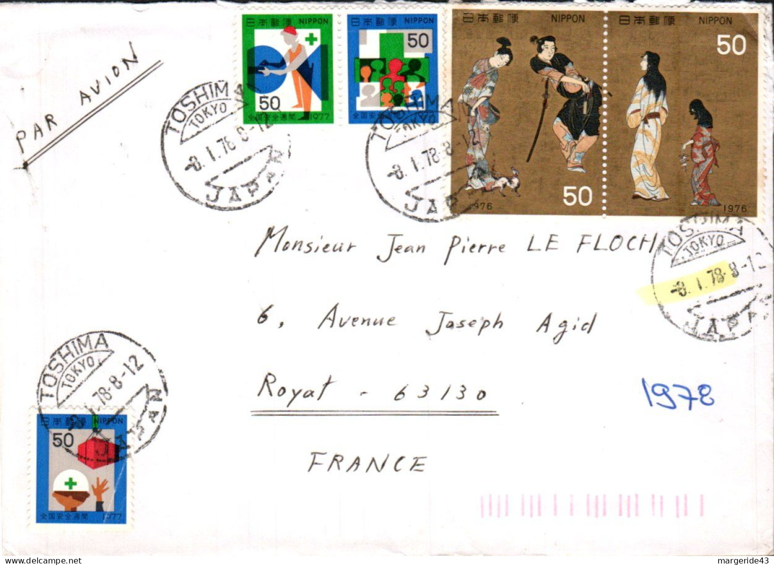 JAPON AFFRANCHISSEMENT COMPOSE SUR LETTRE POUR LA FRANCE 1978 - Lettres & Documents