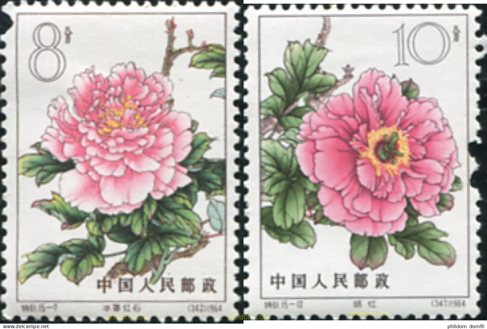 720768 HINGED CHINA. República Popular 1964 PEONIAS - Unused Stamps