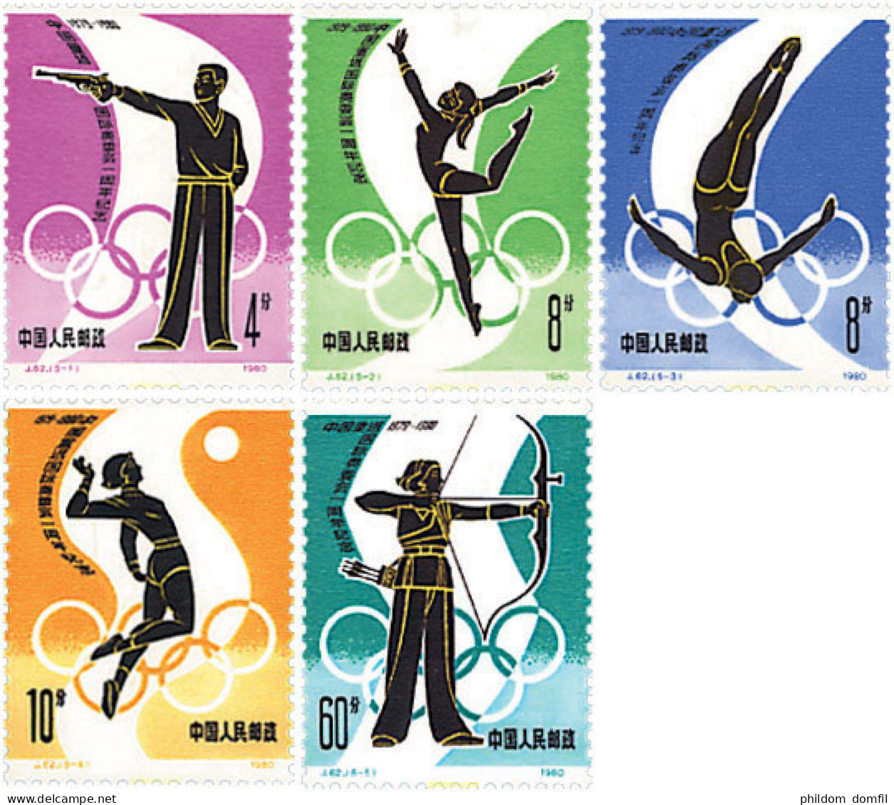 723231 HINGED CHINA. República Popular 1980 1 ANIVERSARIO DEL RETORNO DE CHINA AL COMITE OLIMPICO INTERNACIONAL - Unused Stamps