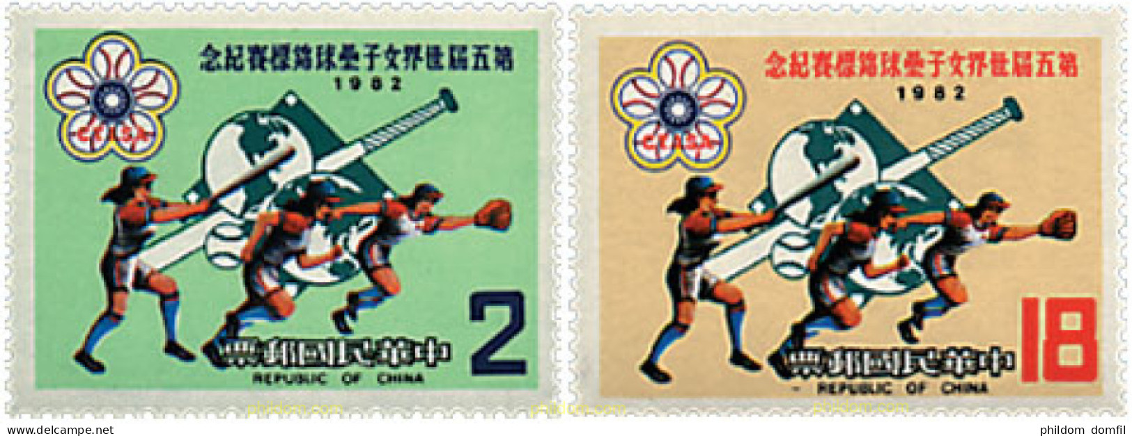 724260 HINGED CHINA. FORMOSA-TAIWAN 1982 5 CAMPEONATO FEMENINO DE BEISBOL. - Nuevos