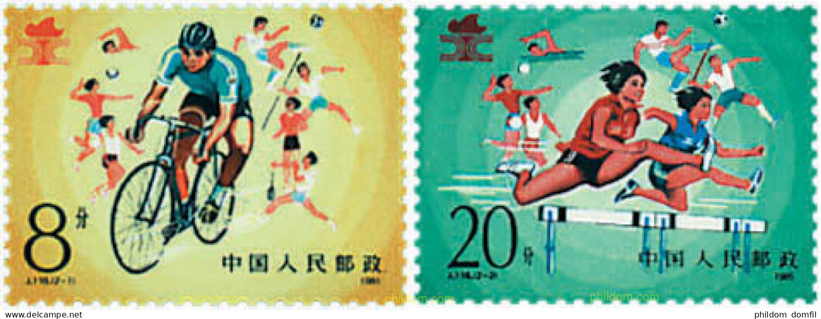 727865 HINGED CHINA. República Popular 1985 2 JUEGOS NACIONALES DE LOS TRABAJADORES - Unused Stamps