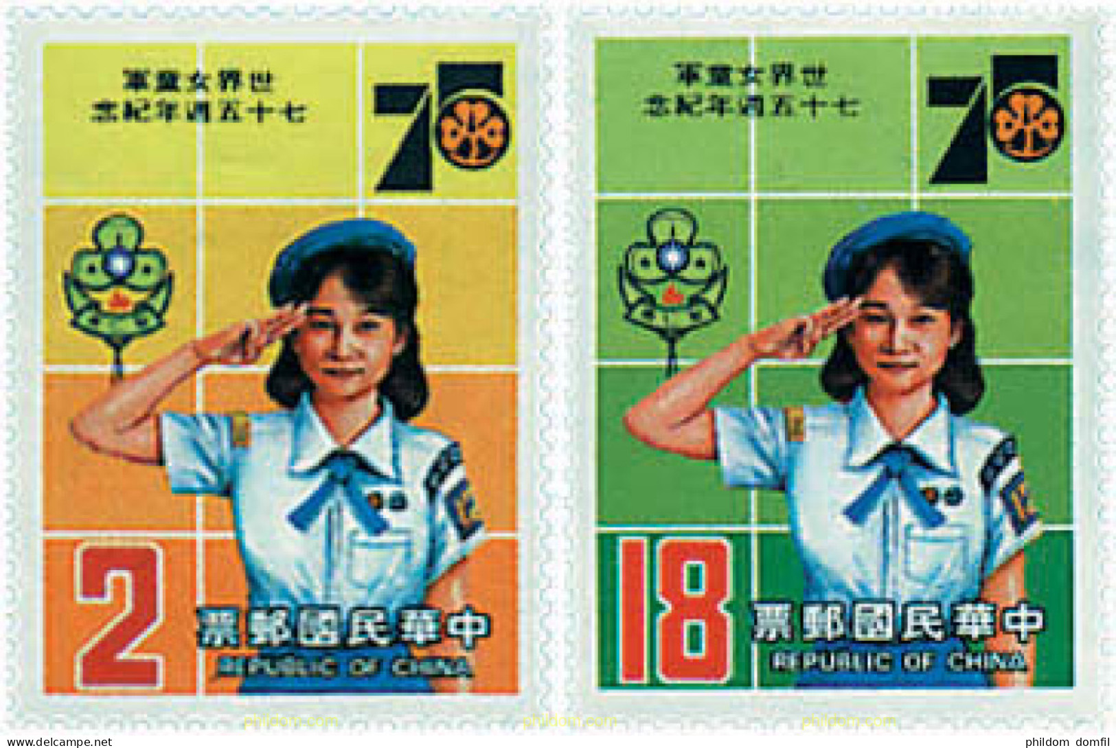727883 HINGED CHINA. FORMOSA-TAIWAN 1985 75 ANIVERSARIO DEL ESCULTISMO FEMENINO - Nuovi