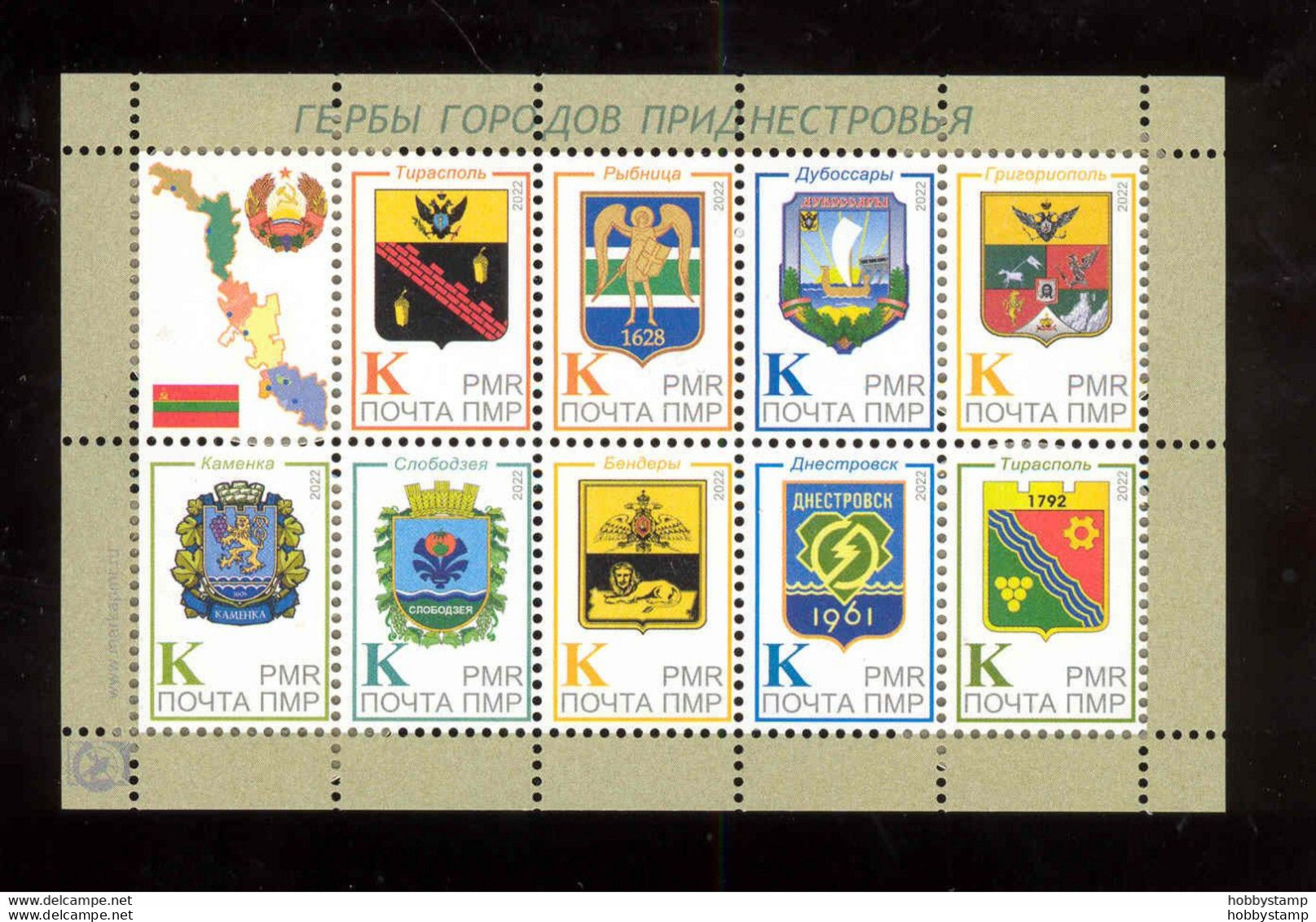 Label Transnistria 2022 Coats Of Arms Of The Cities Of Transnistria Sheetlet**MNH - Fantasie Vignetten