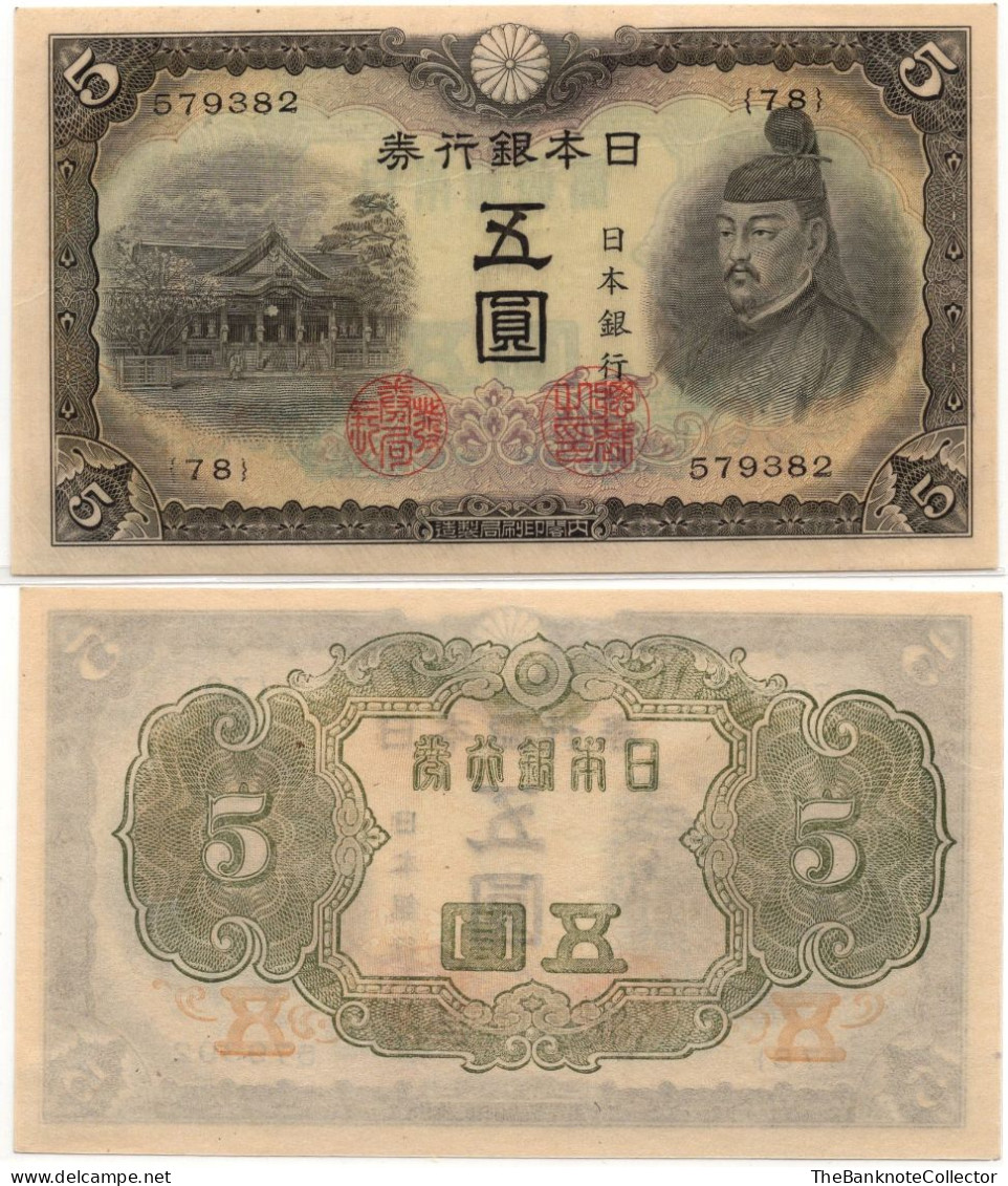 Japan 5 Yen ND 1942-1945  P-43  UNC - Japan