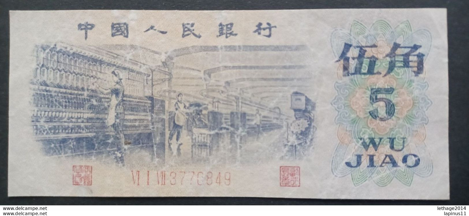 BANKNOTE CINA ZHONGGUO RENMI YINHANG 5 WU JIAO 1972 UNCIRCULATED - China