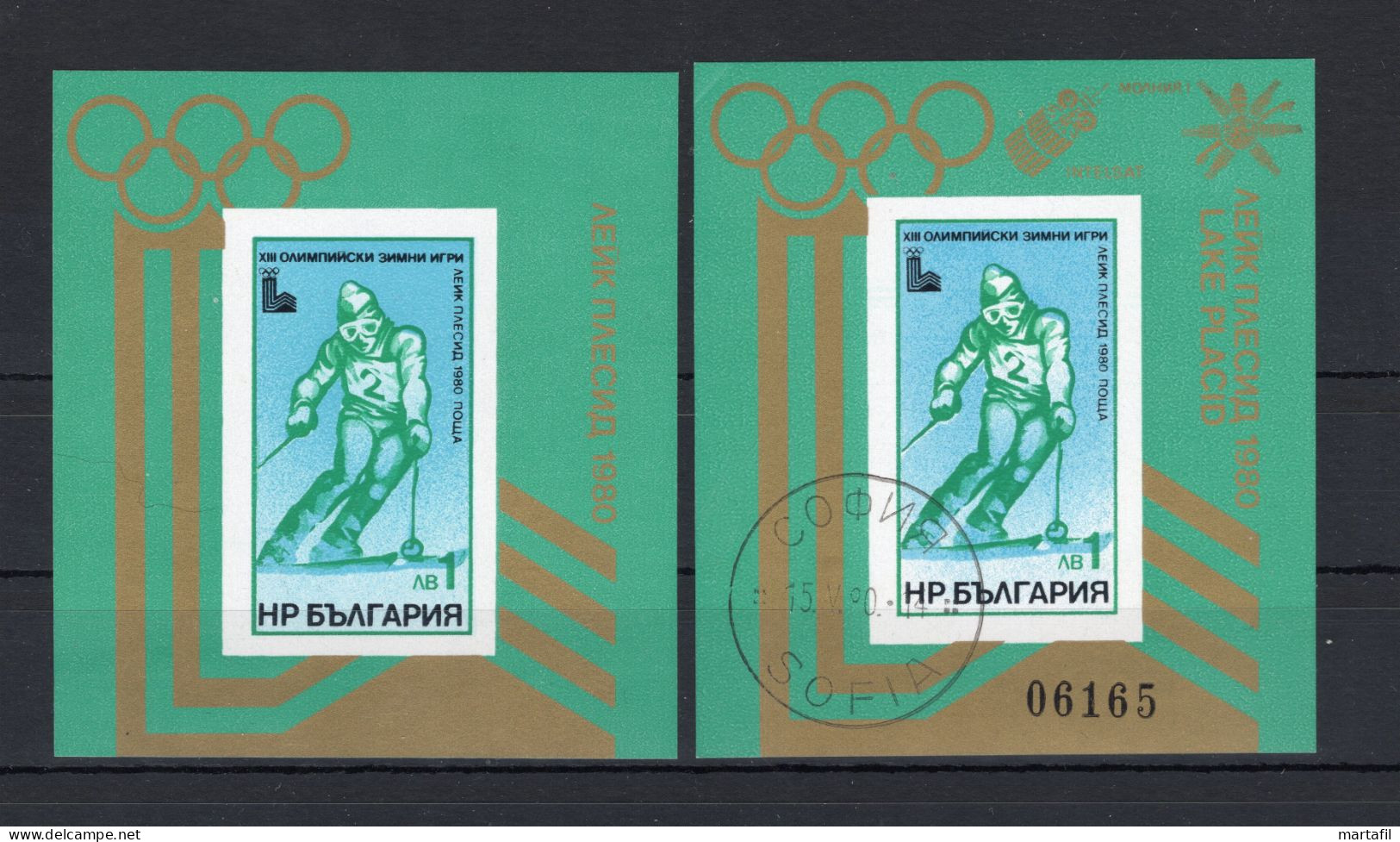 1979 BULGARIA BF 95 MNH ** + BF 96 "Lake Placid 1980" USATO - Blocchi & Foglietti