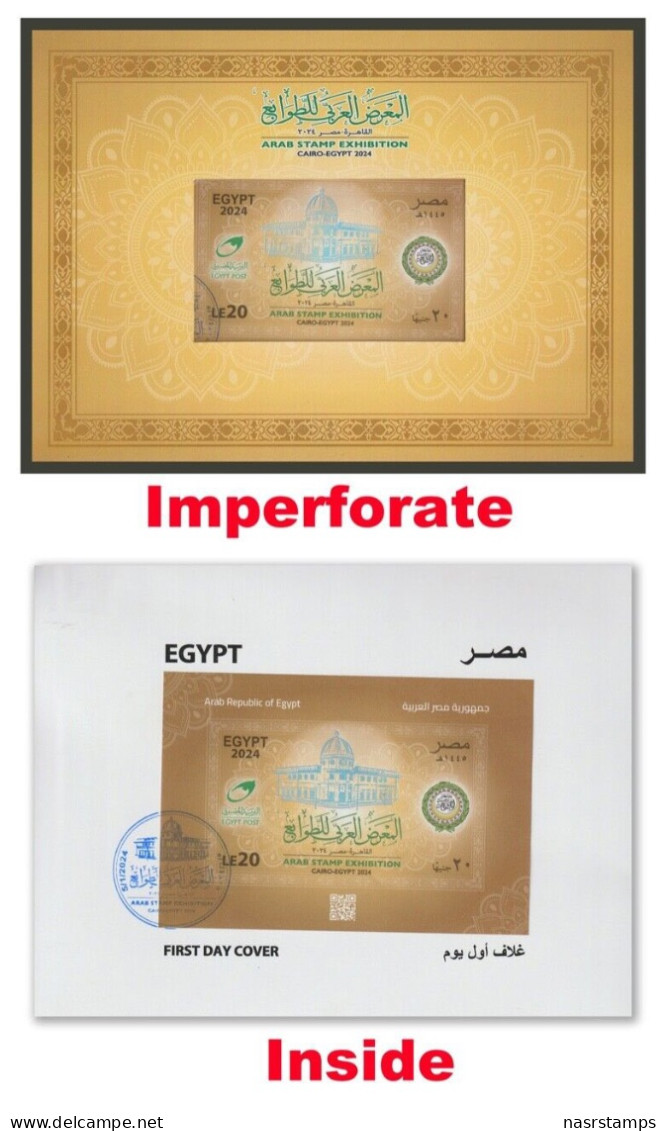 Egypt - 2024 - Limited Edition - FDC / Folded - Arab Stamp Exhibition - Ungebraucht