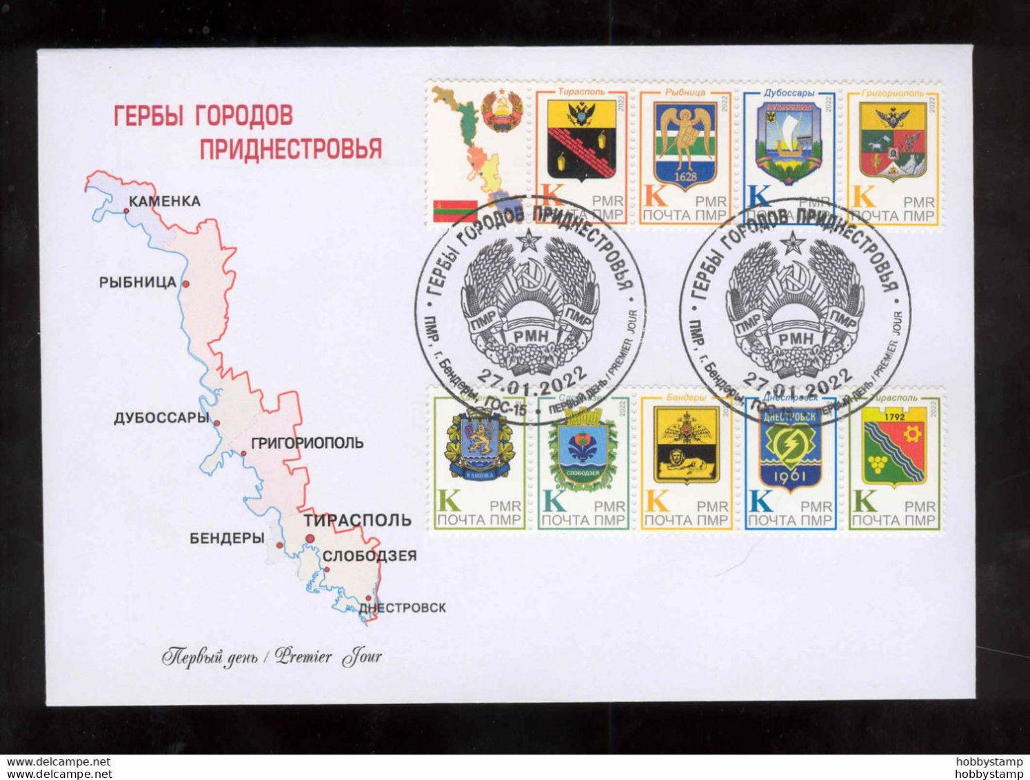 Label Transnistria 2022 Coats Of Arms Of The Cities Of Transnistria FDC - Fantasy Labels