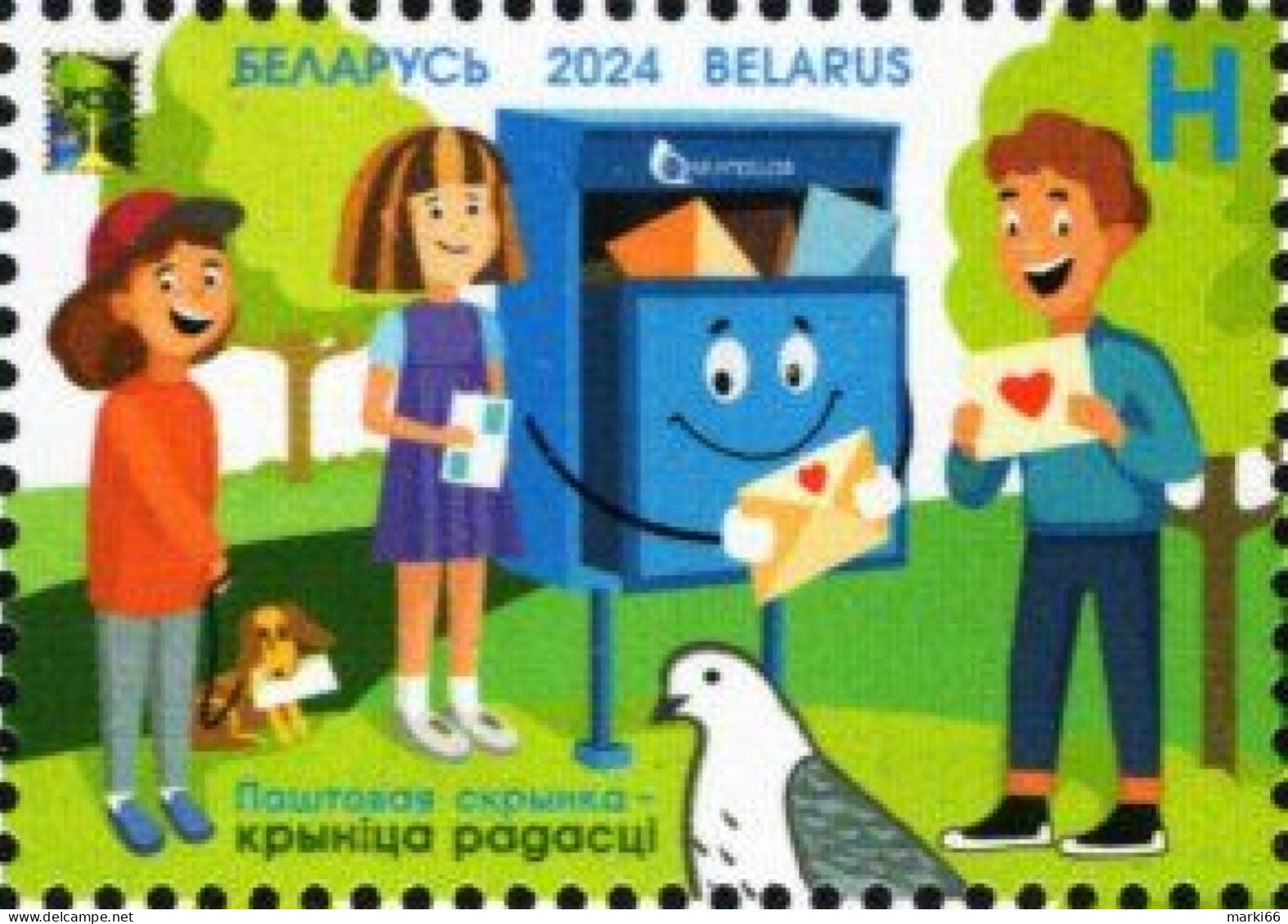 Belarus - 2024 - Postboxes - RCC Common Issue - Mint Stamp - Wit-Rusland