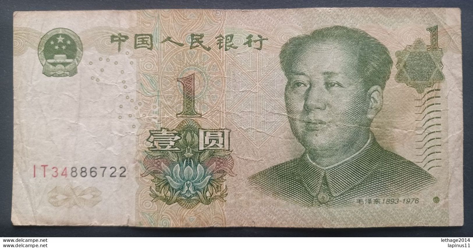 BANKNOTE CINA 1 YUAN 1999 MAO TSE TUNG CIRCULATED SUPERB 中國 - Chine