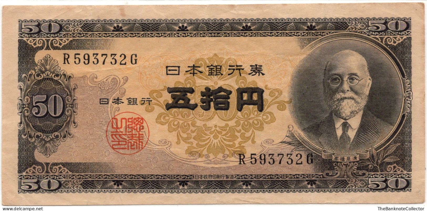 Japan 50 Yen ND 1951  P-88  VF - Giappone