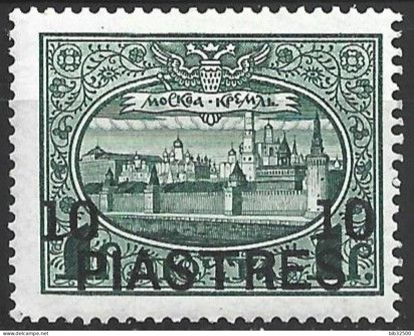 1913 - Timbres De Russie - Tricentenaire Des Romanov Surchargés - N° 186 * - Levant