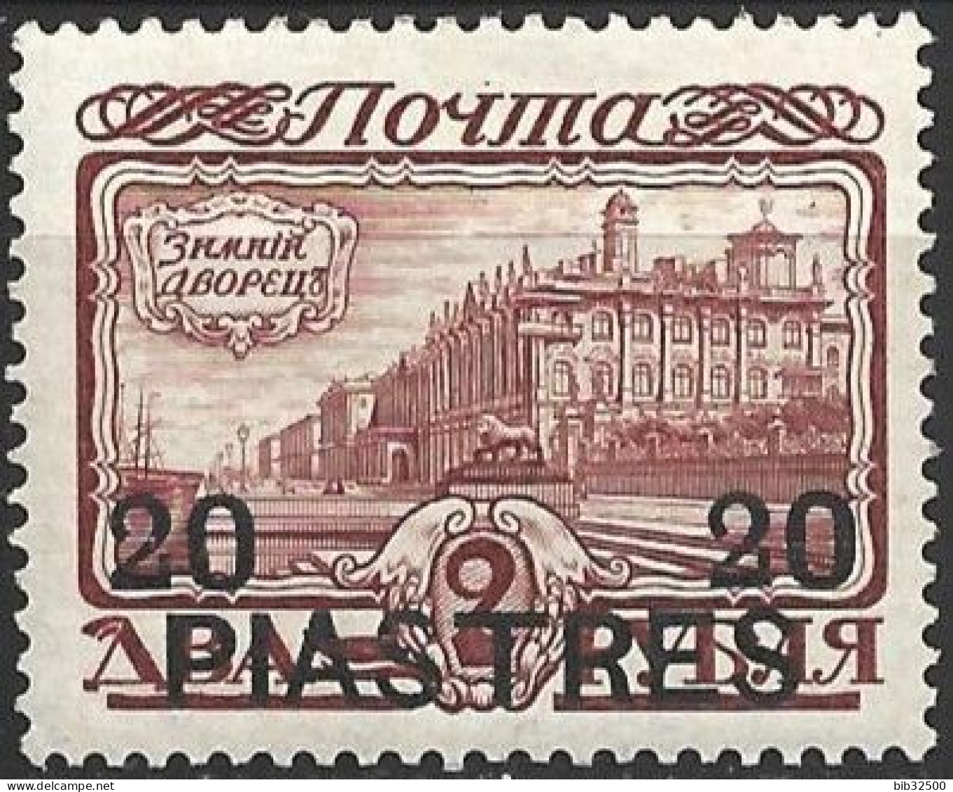 1913 - Timbres De Russie - Tricentenaire Des Romanov Surchargés - N° 187 * - Turkish Empire