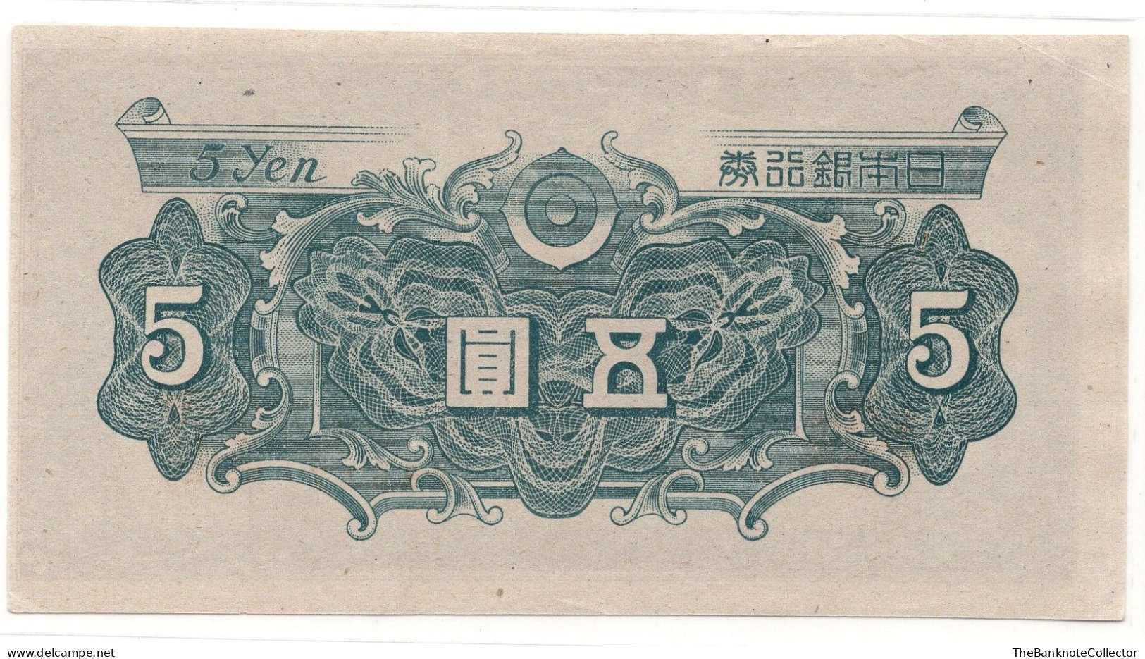 Japan 5 Yen ND 1946  P-86  VF - Japan