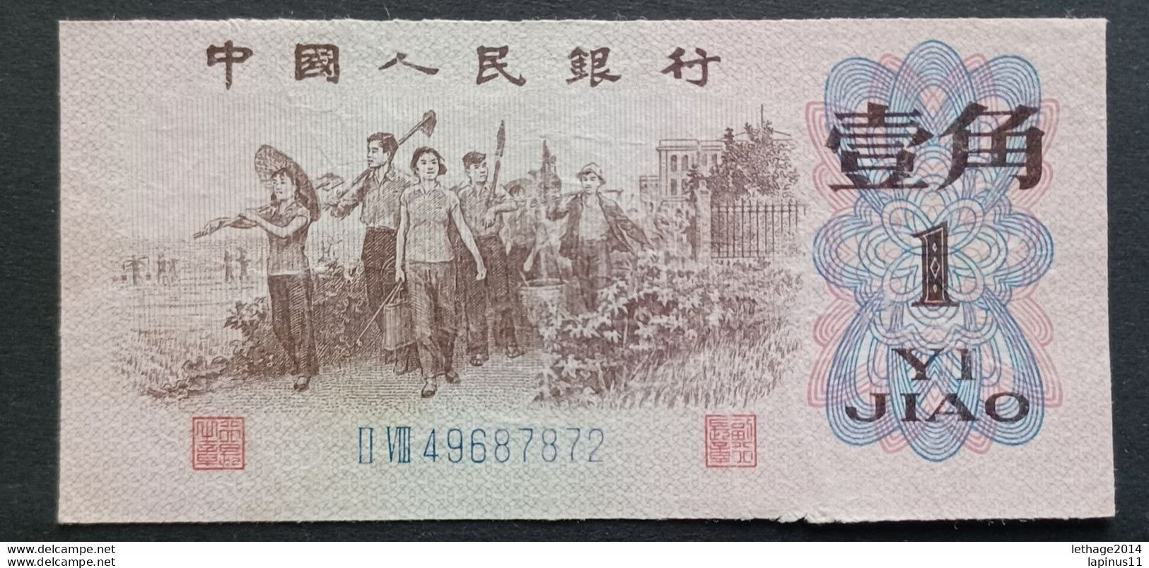 BANKNOTE CINA ZHONGGUO RENMI YINHANG 1 YI JIAO 1962 UNCIRCULATED - Chine