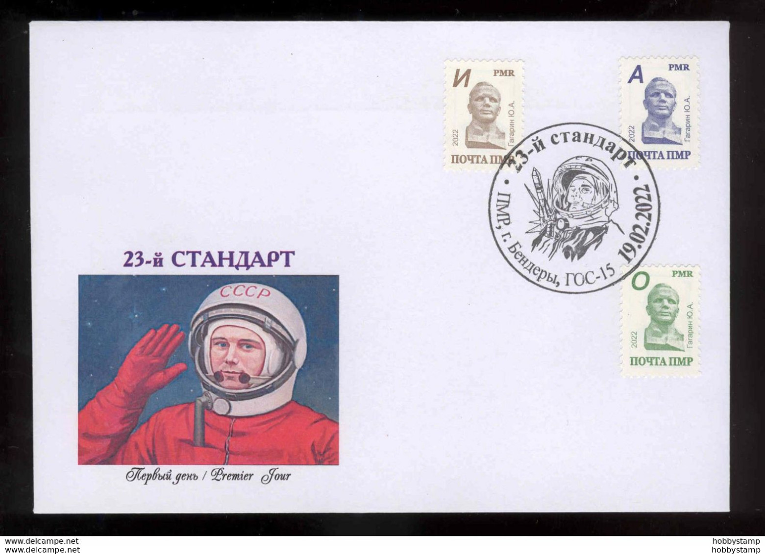 Label Transnistria 2022 Definitives Space Yuri Gagarin 4FDC - Fantasie Vignetten