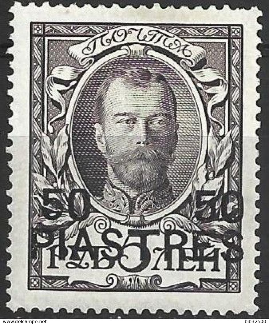 1913 - Timbres De Russie - Tricentenaire Des Romanov Surchargés - N° 189 * - Levant