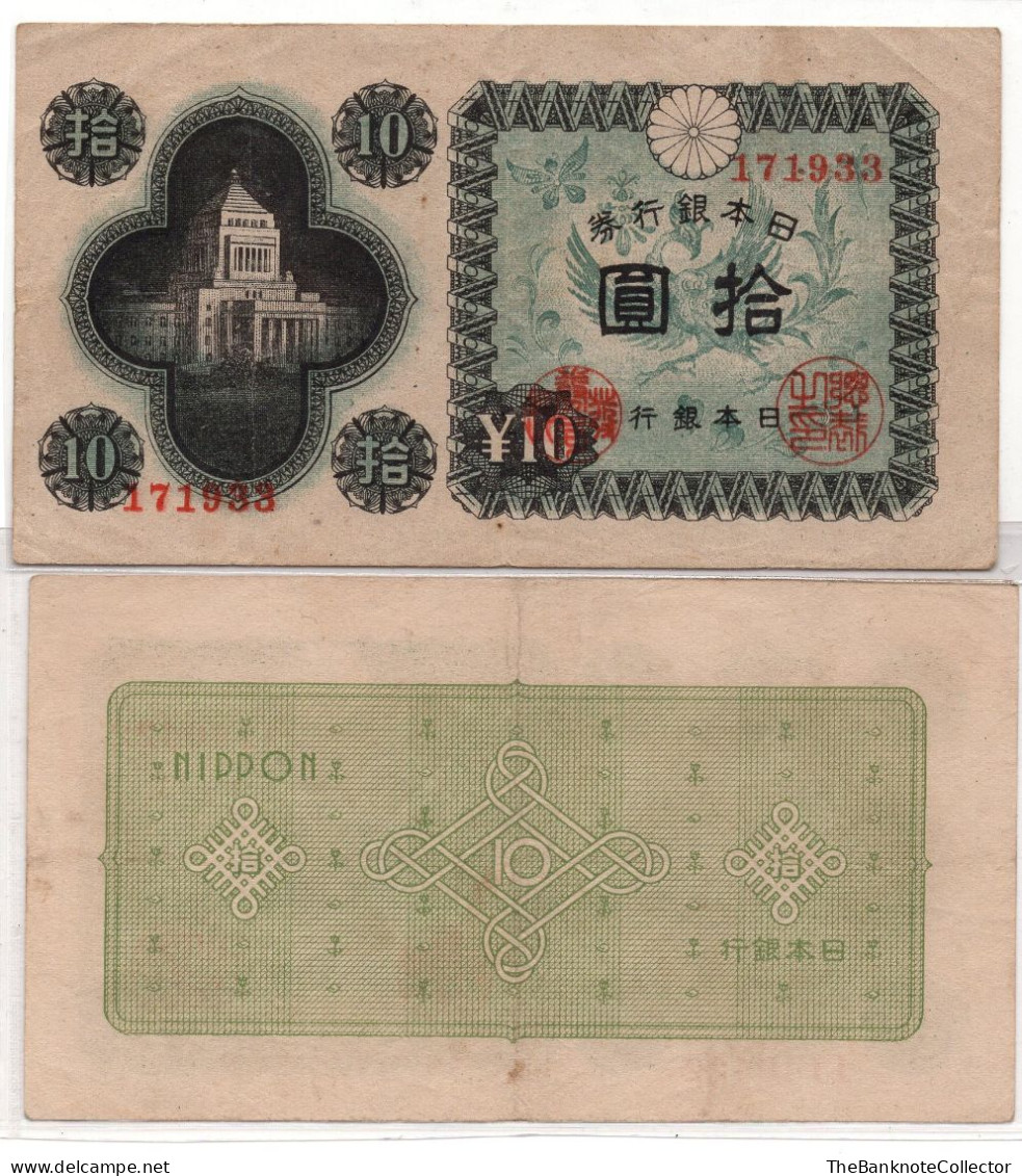 Japan 10 Yen ND 1946  P-87  VF+ - Giappone