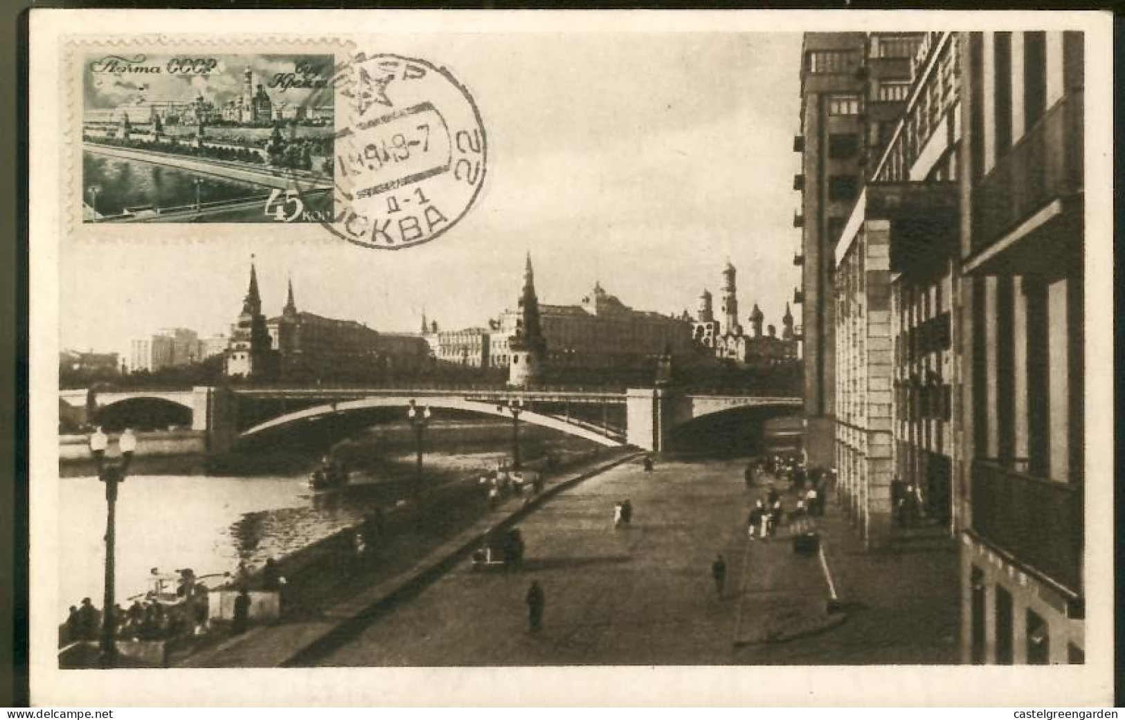 X0061  Russia, Maximum 1949 The Bridge Of Moscow And The Cremlin, Pont Brucke Und Kremlin - Eglises Et Cathédrales