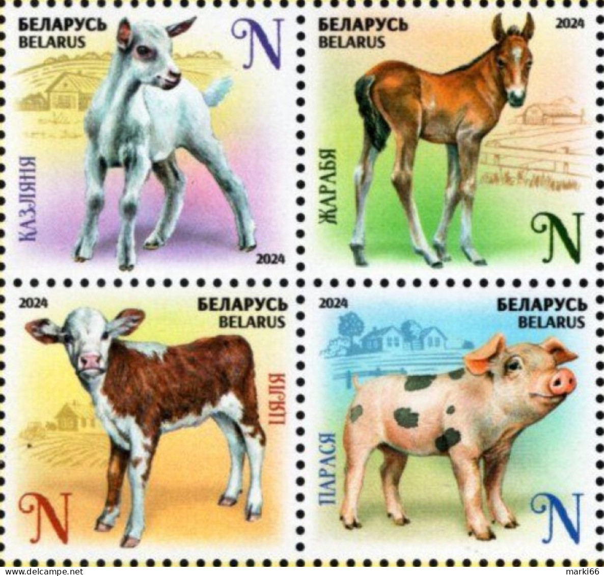 Belarus - 2024 - Domestic Baby Animals - Mint Stamp Set - Bielorrusia