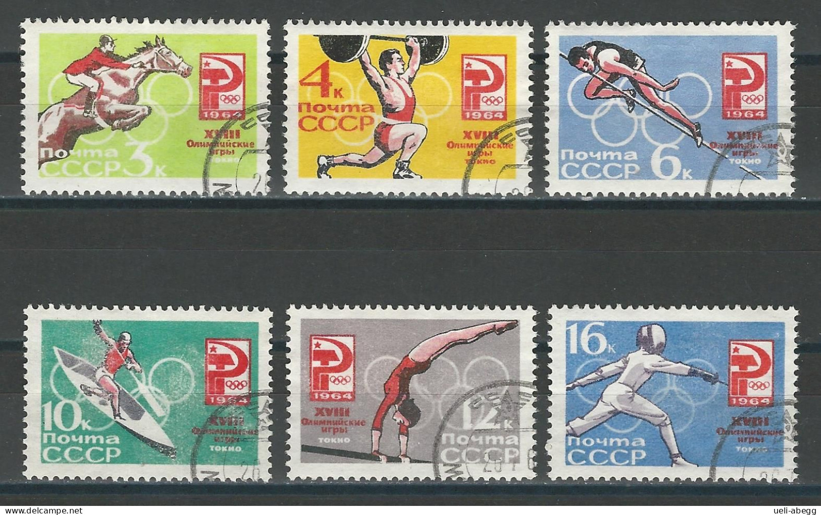 Sowjetunion Mi 2932-37A Used - Used Stamps