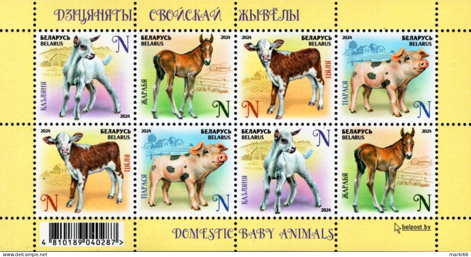 Belarus - 2024 - Domestic Baby Animals - Mint Miniature Stamp SHEET - Bielorrusia