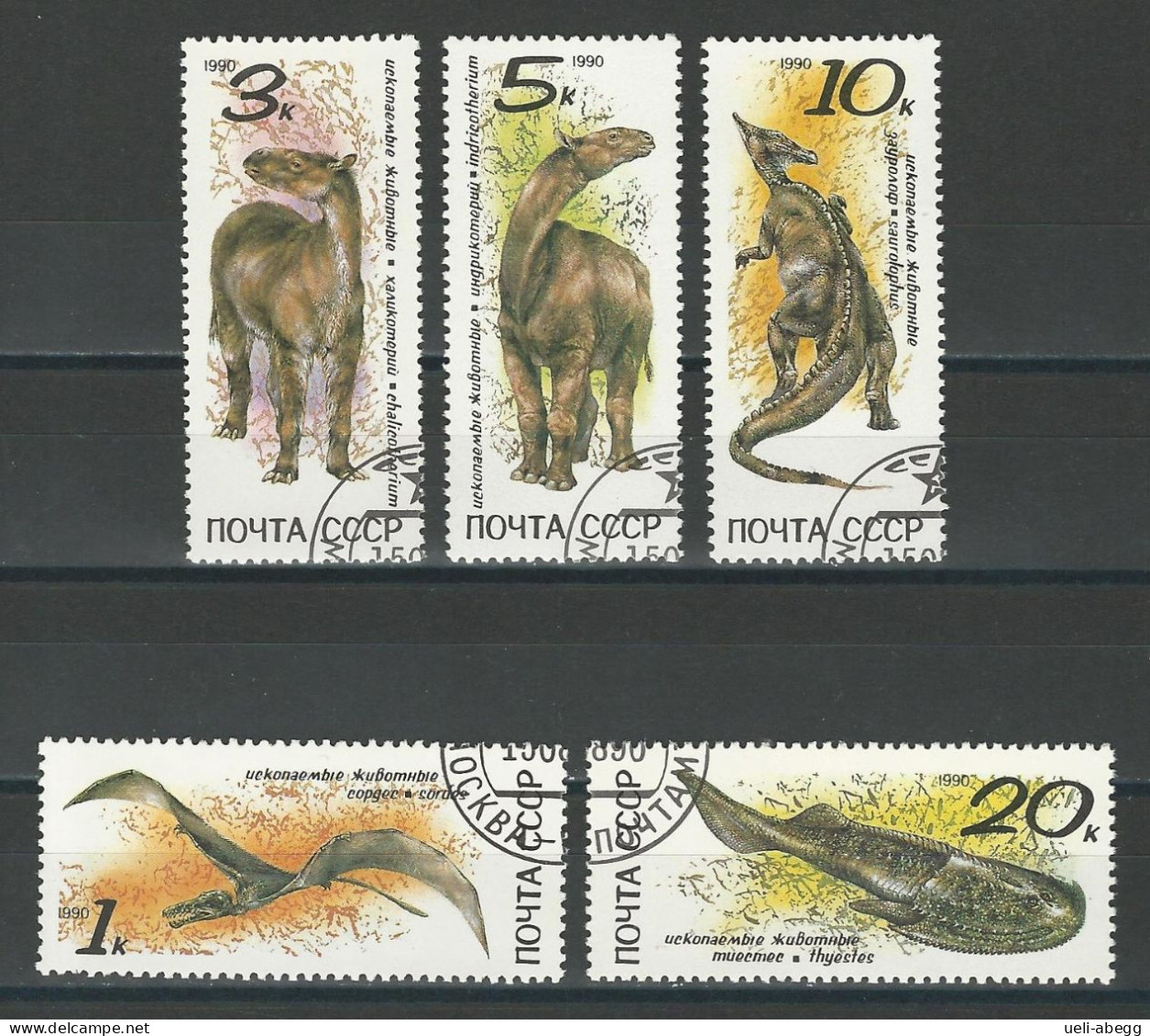 Sowjetunion Mi 6116-20 Used - Used Stamps
