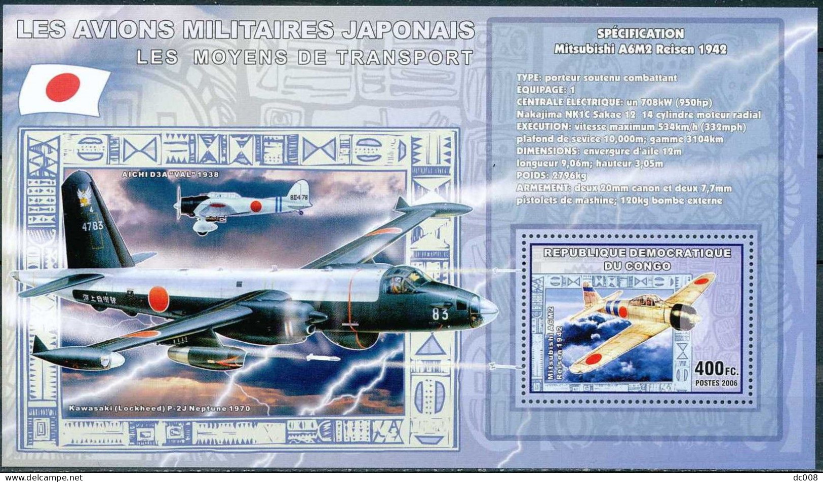 2006 Les Avions Militaires Japonais - Complet-volledig 2 Blocs - Ongebruikt