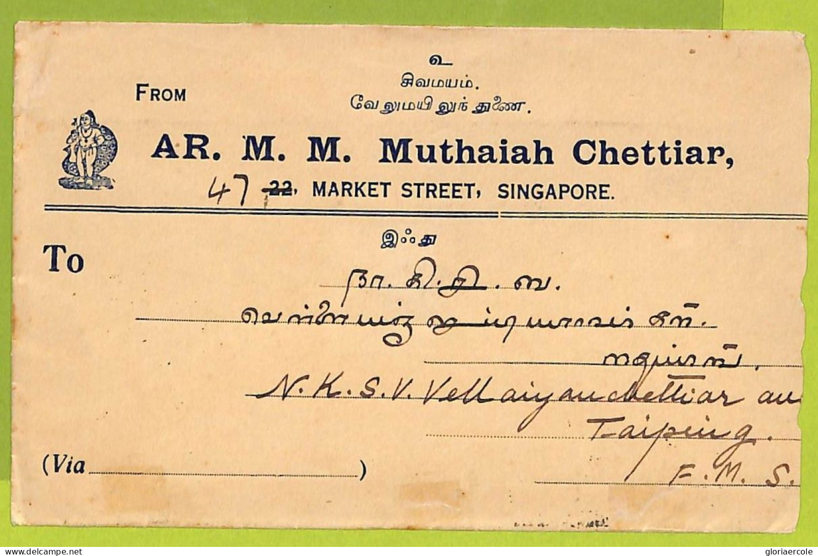 39910 - STRAIT SETTLEMENTS - Postal History - COVER From SINGAPORE To TAIPING - Straits Settlements