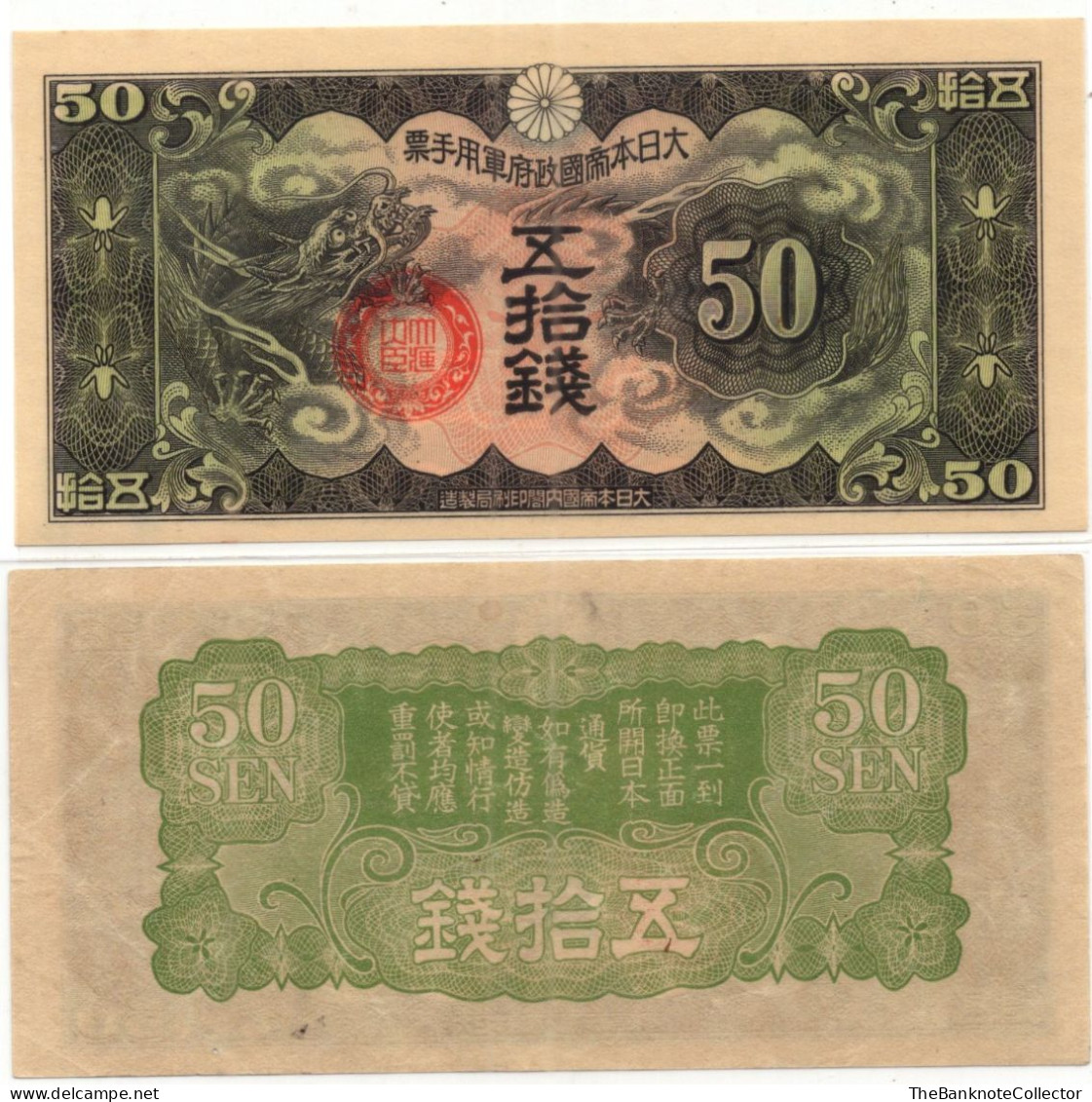 China 50 Sen ND 1939 Japanese Military P-M12 UNC - Chine