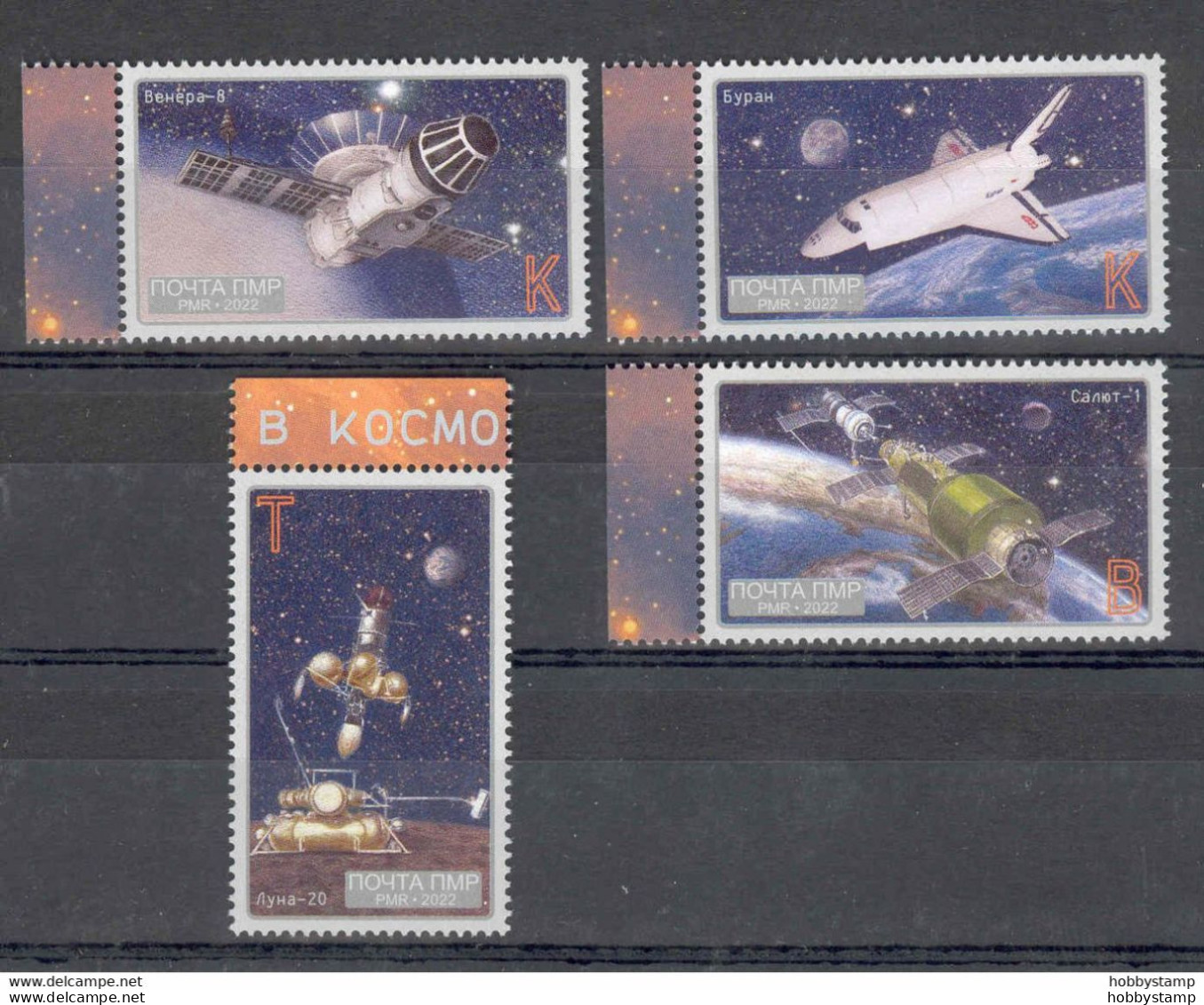 Label Transnistria 2022 Achievements In Space 4v** MNH - Fantasie Vignetten