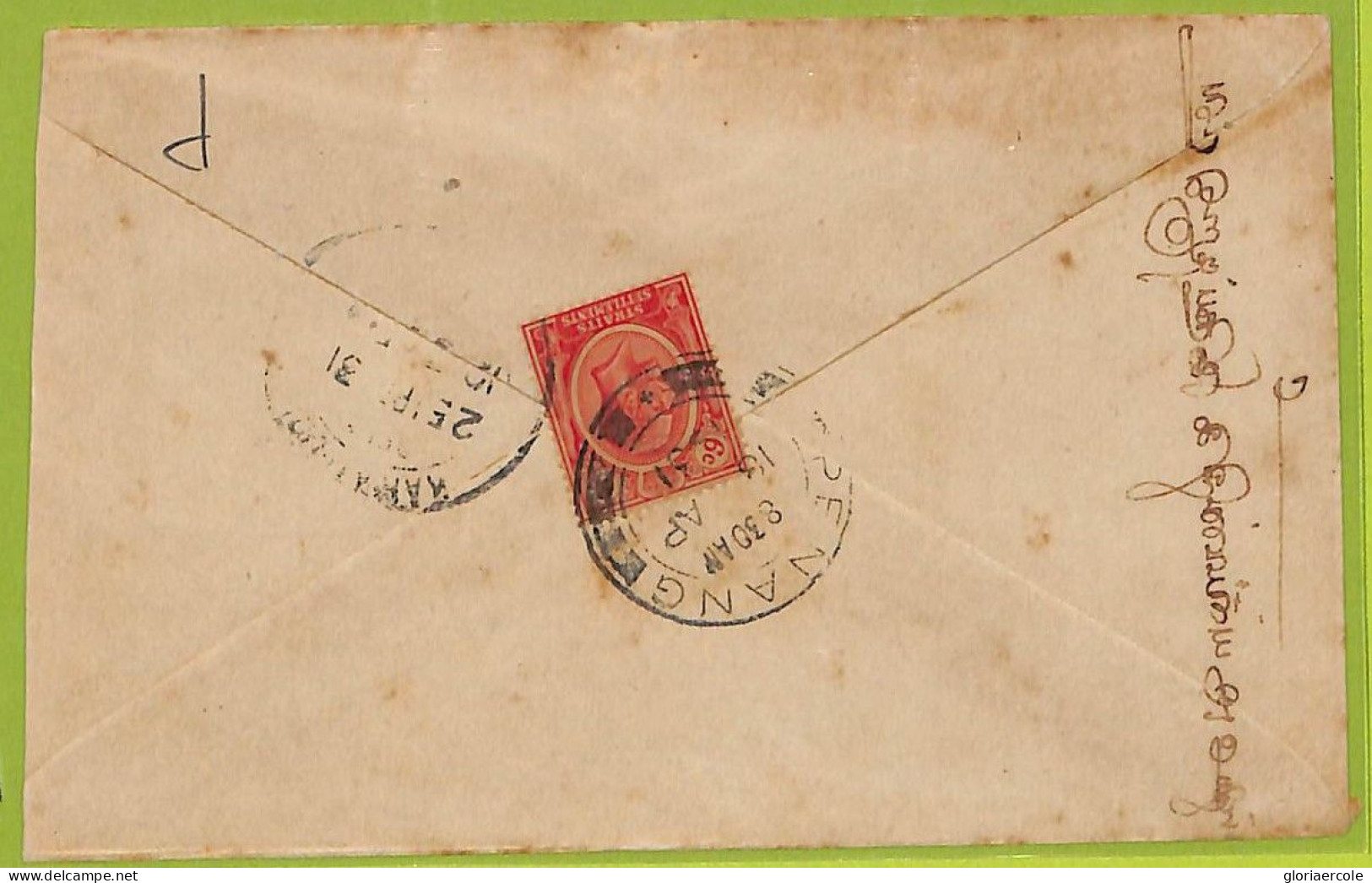 39920 - STRAIT SETTLEMENTS - Postal History - COVER From SINGAPORE To KARAI KKUDI 1931 - Straits Settlements