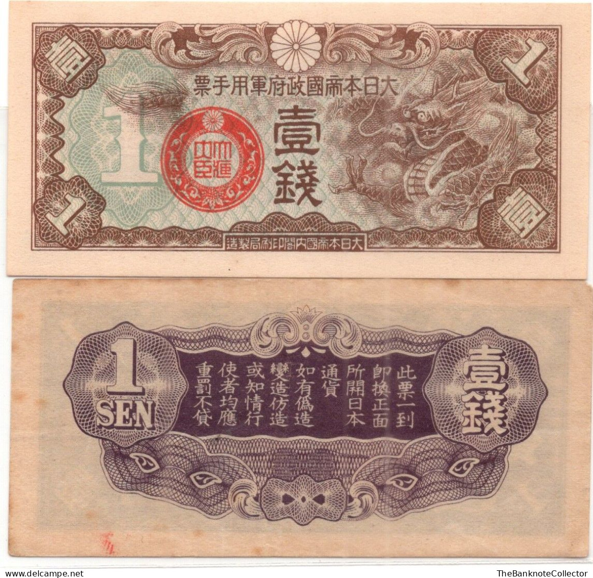 China 1 Sen ND 1939 Japanese Military P-M7 UNC - Chine