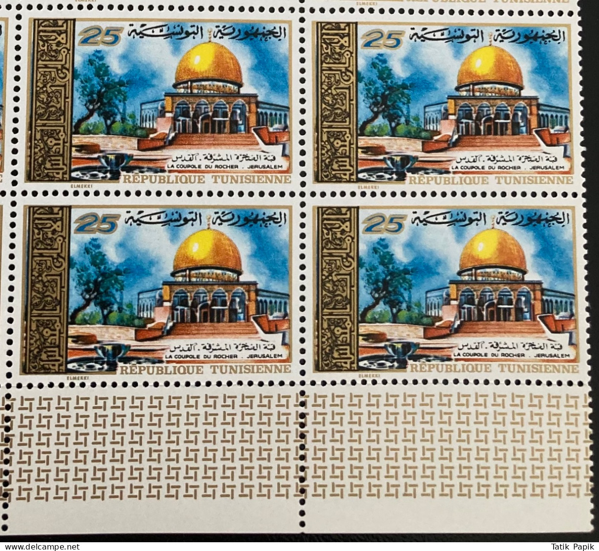 1973 Tunisie Tunisia Jerusalem Palestine Dome Rock Gold Mosque Olive Peace Jewish Israel Bloc 4 Sheet Border Al Quds - Tunisia